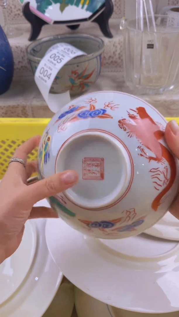 004默认微瑕，满20元包邮