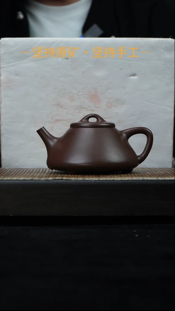 茶壶紫砂子冶石瓢 老紫泥 280cc 26