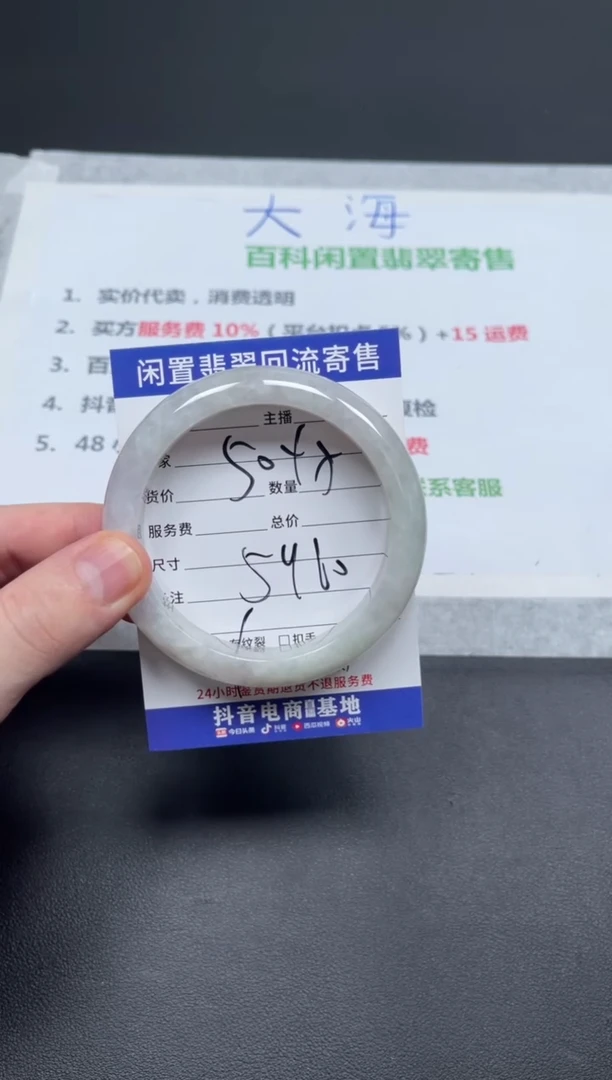 翡翠手镯未镶嵌小*精天然缅甸翡翠A货手镯
