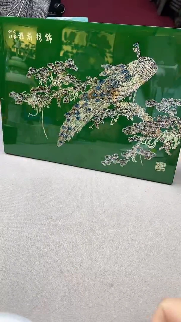 漆器 锦绣前程绿底台屏