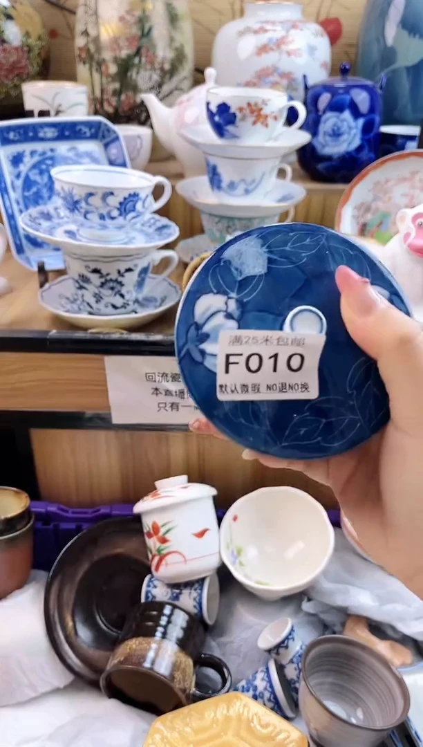 沐*==============f010