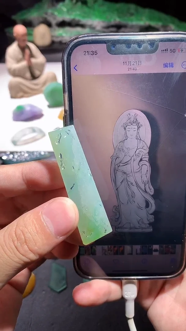 未镶嵌定制翡翠 无事柱