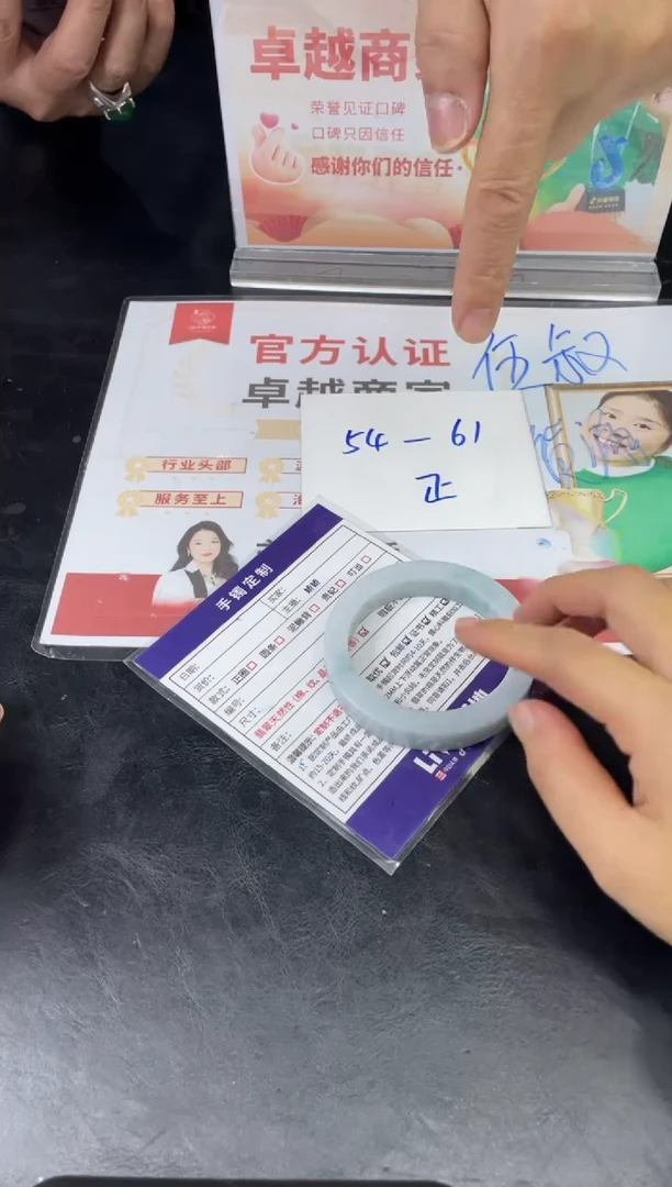 【闪购商品】定制翡翠手镯未镶嵌正圈ZML/79DZS