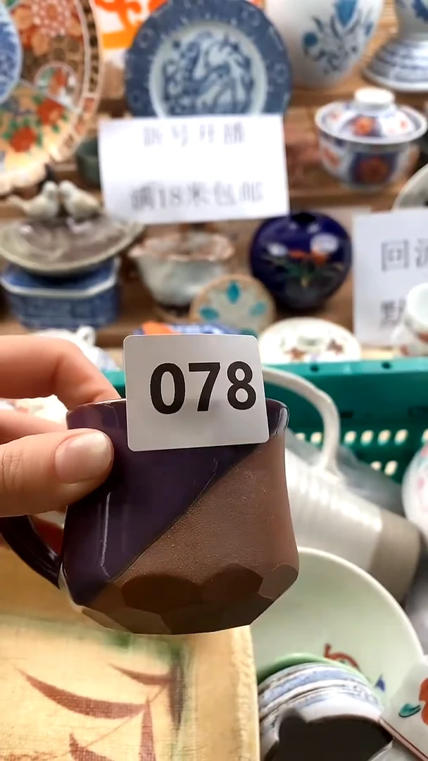 【闪购商品】瓷片新号开播，满18米包邮