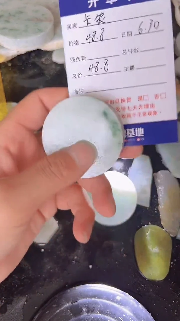 定制翡翠未镶嵌卡*定制