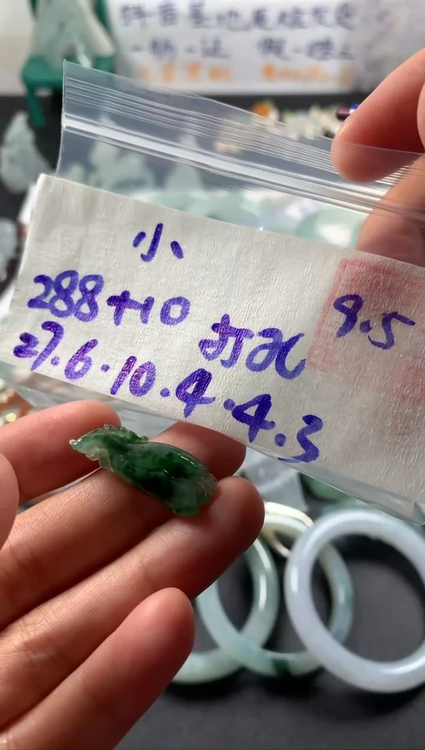 未镶嵌定制翡翠小**宝小福