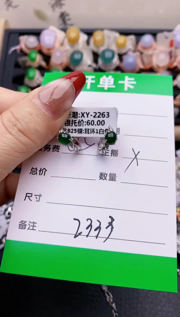 【闪购商品】翡翠戒指银S925镶嵌2333