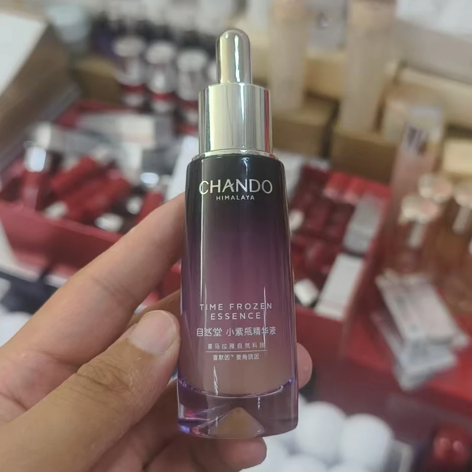 【裸瓶-自然堂小紫瓶精华液35ml（26年）】