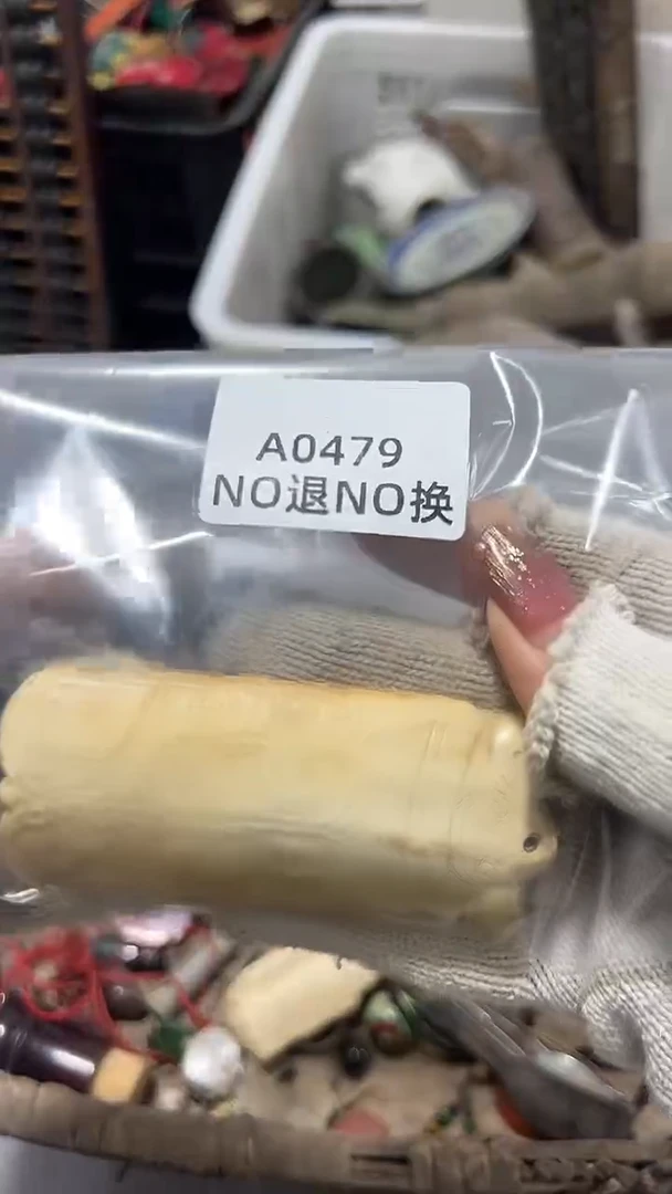怡*泉         秒拍秒付定向闪购