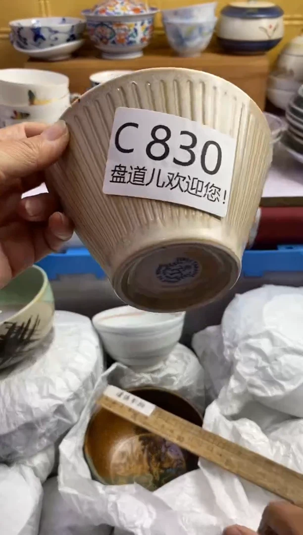 朝*。830请谨慎参拍.不退不换.
