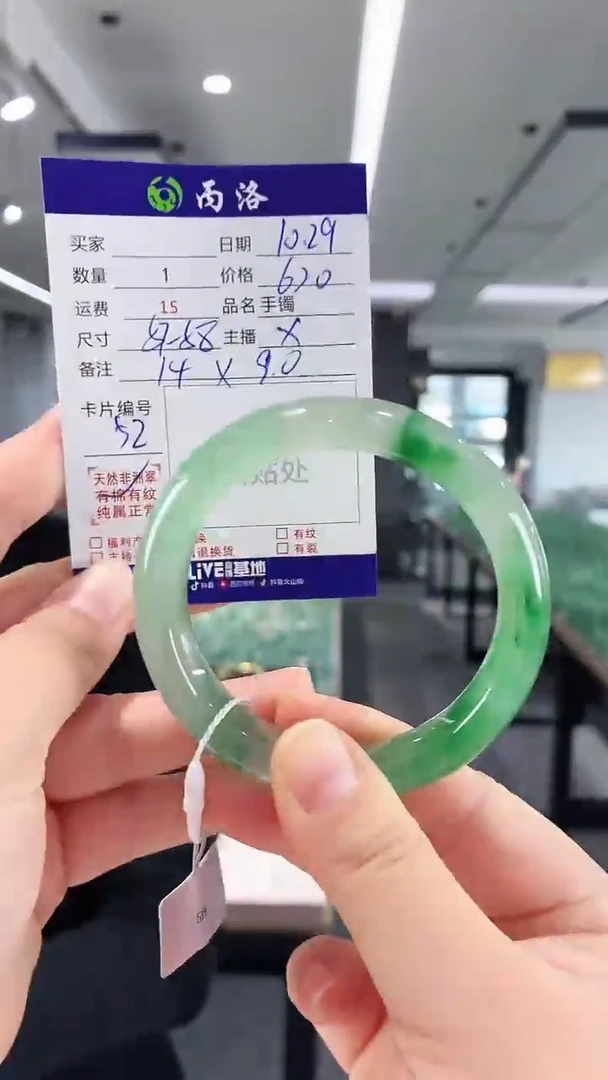 未镶嵌石英质玉手镯57-58