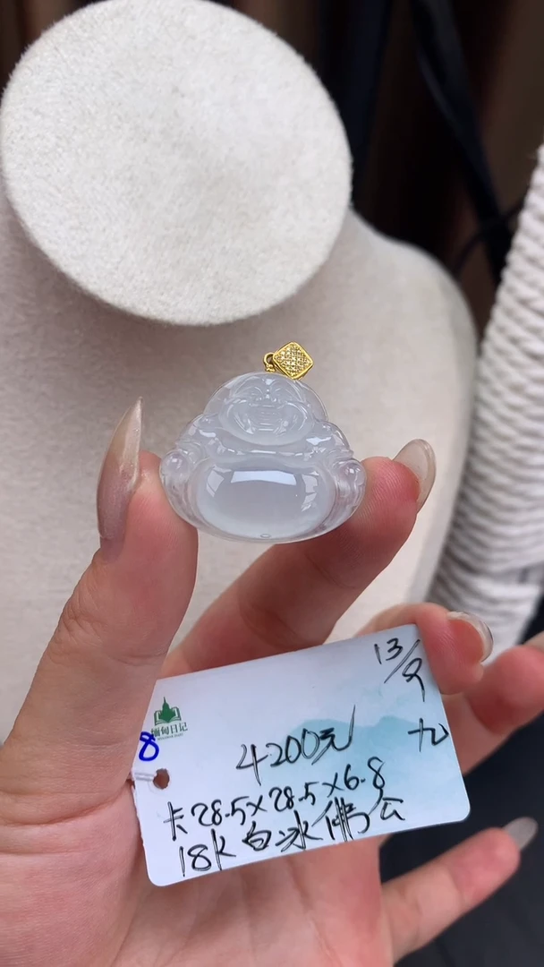 吊坠(不含链)未镶嵌翡翠自带#送人#，联系客服核对地址~