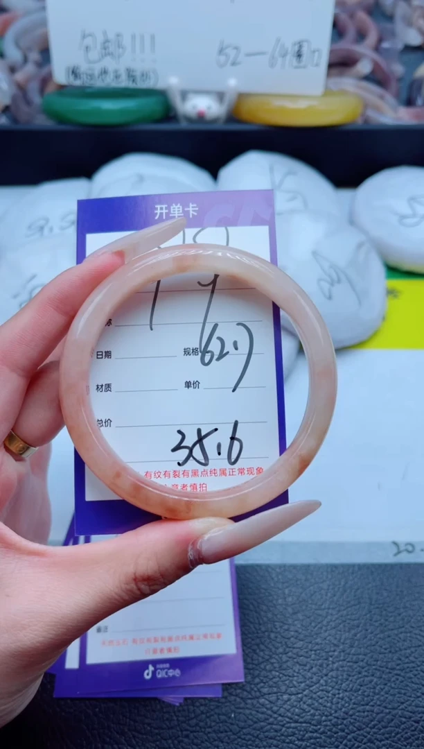 石英质玉手镯未镶嵌99-55