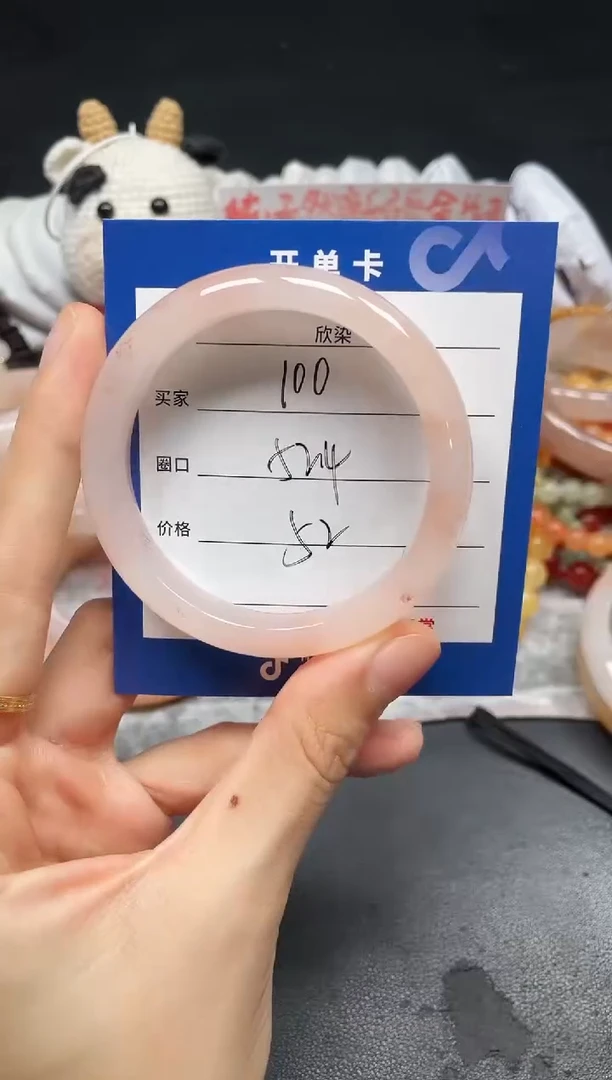 未镶嵌手镯石英质玉100