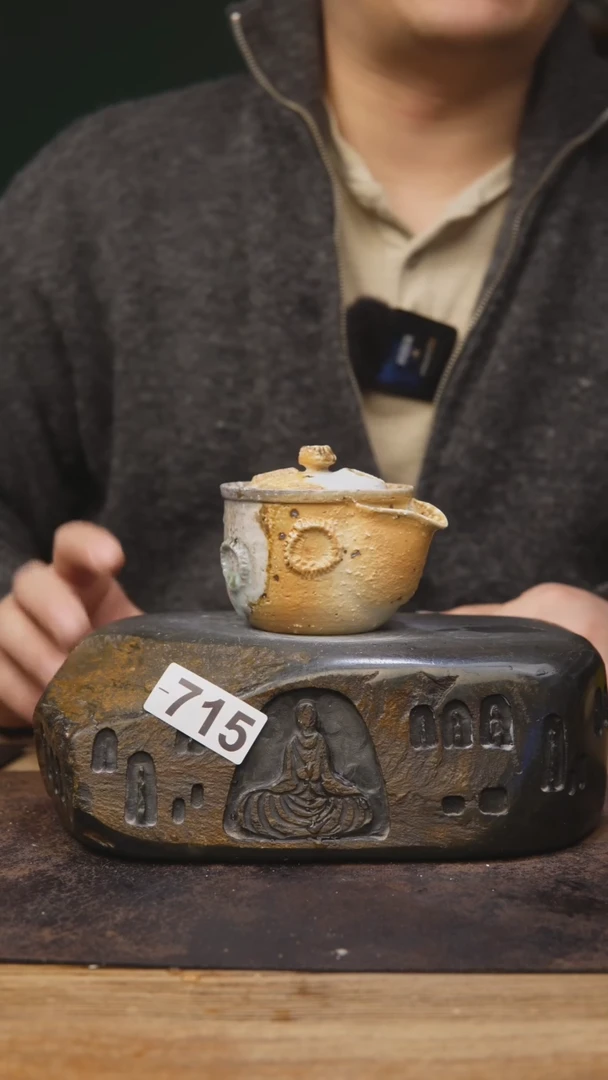 【闪购商品】甘石陶艺柴烧福利715