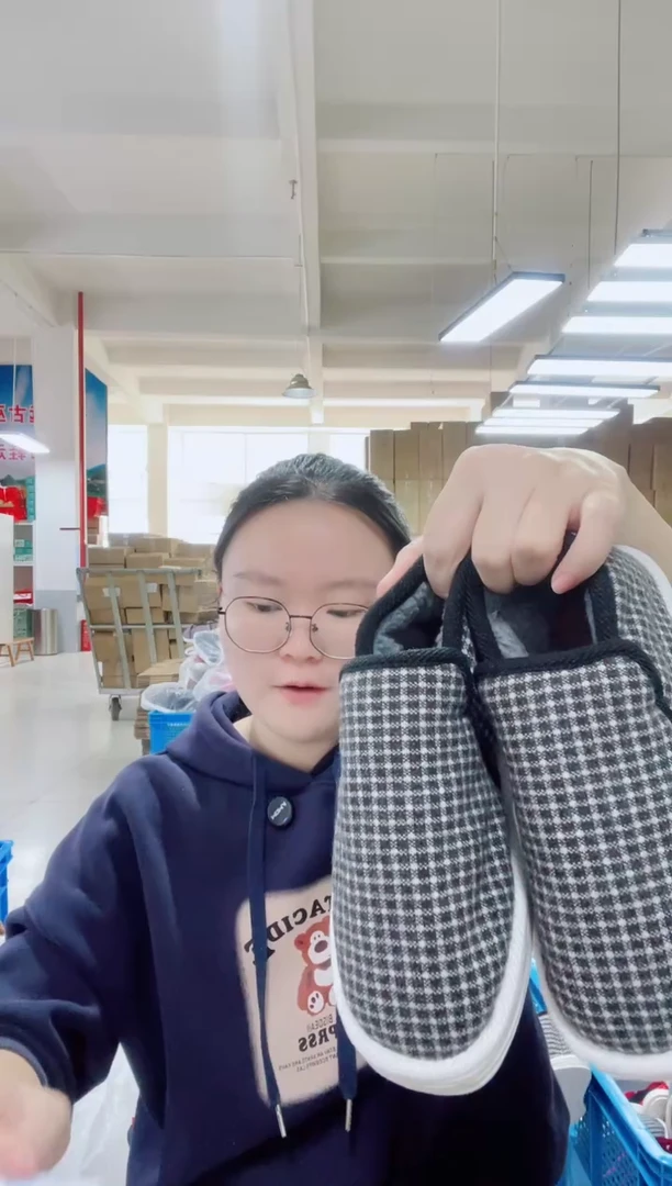 机纳底黑灰格40码45号