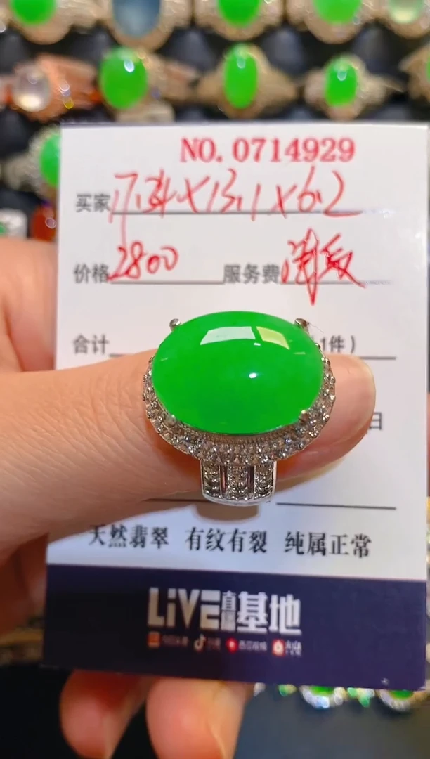 未镶嵌翡翠耳饰天然