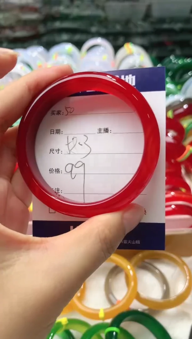【闪购商品】玛瑙/玉髓手镯未镶嵌50