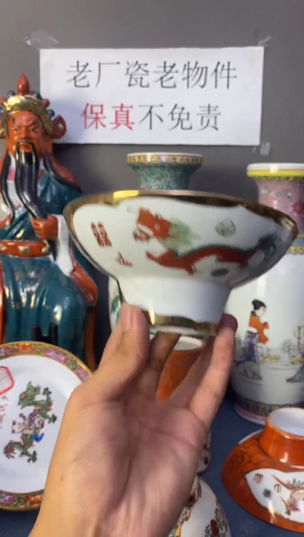 摆件w36景德镇老厂瓷微瑕慎拍