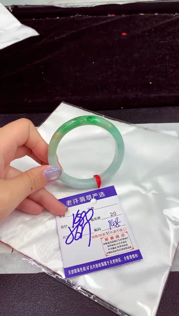 未镶嵌手镯翡翠11