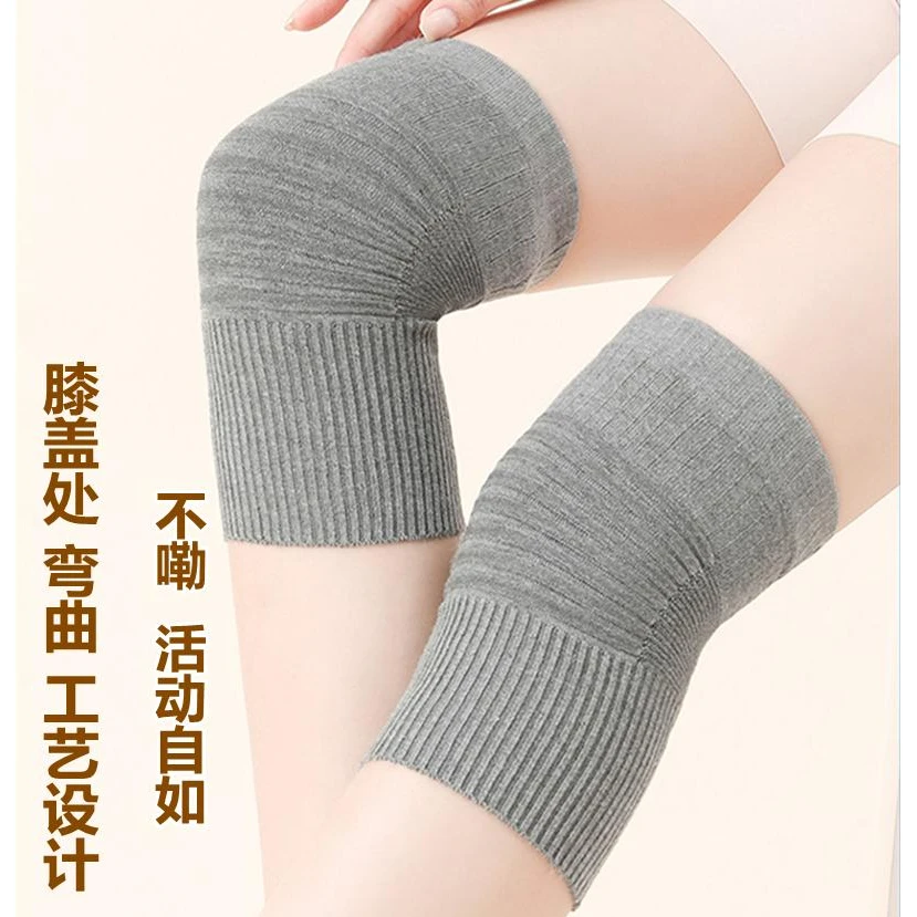 2025新款夏季空调房护膝弯脖护膝女士无痕防寒中老年护膝护腿