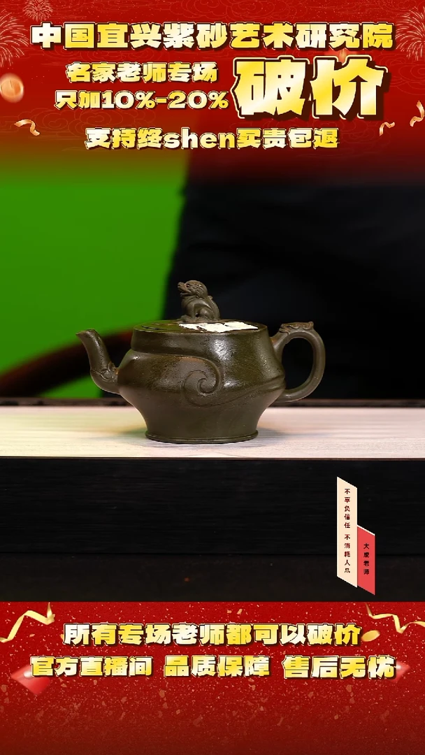 茶壶紫砂57号卢 豆青砂 280cc左右