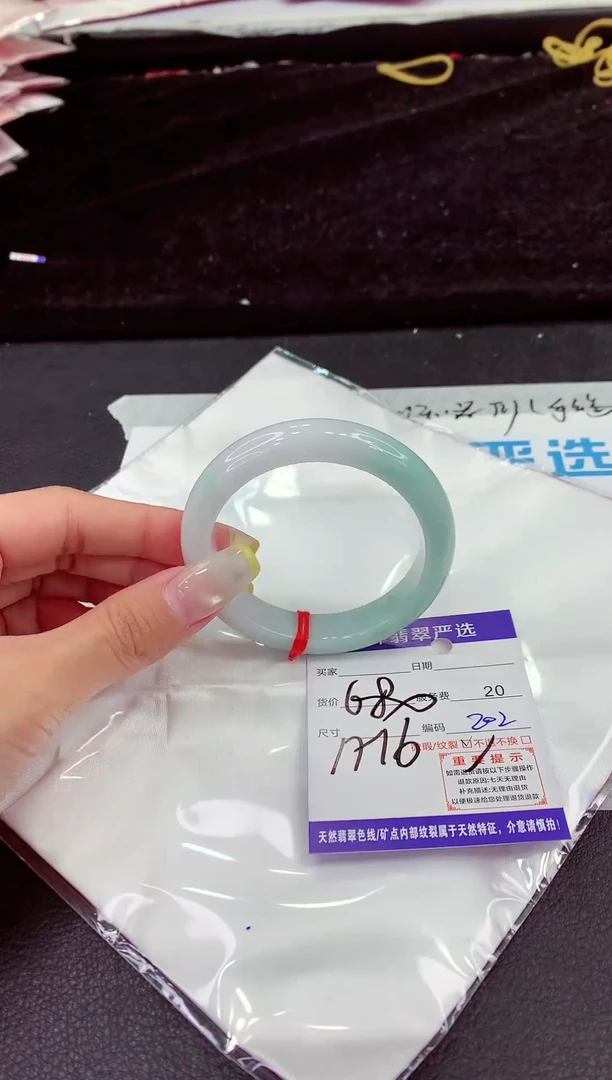 未镶嵌手镯翡翠111111111111