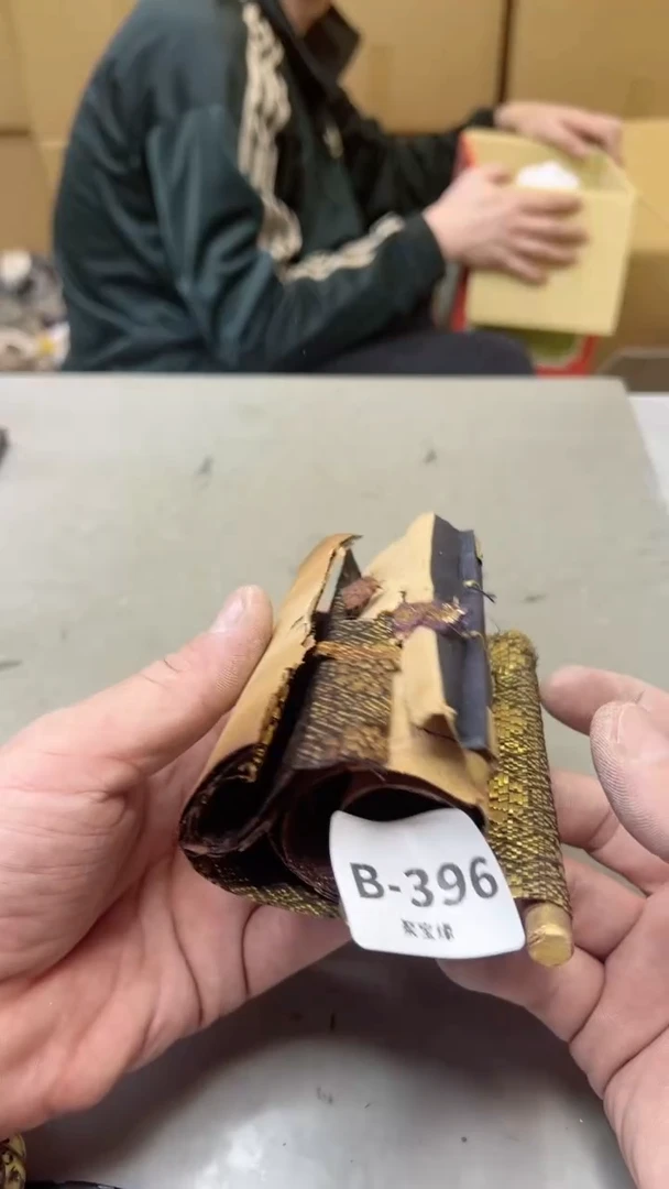 【闪购商品】瓷片396  聚宝缘二号店