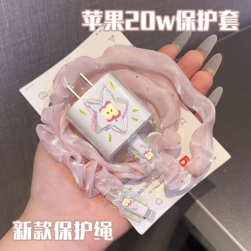 网纱苹果20W充电器保护套16/15/14/13/12/11数据线套iPhone防折断