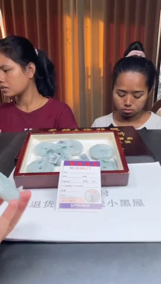 未镶嵌挂件翡翠多样性发其一拍一发一4177