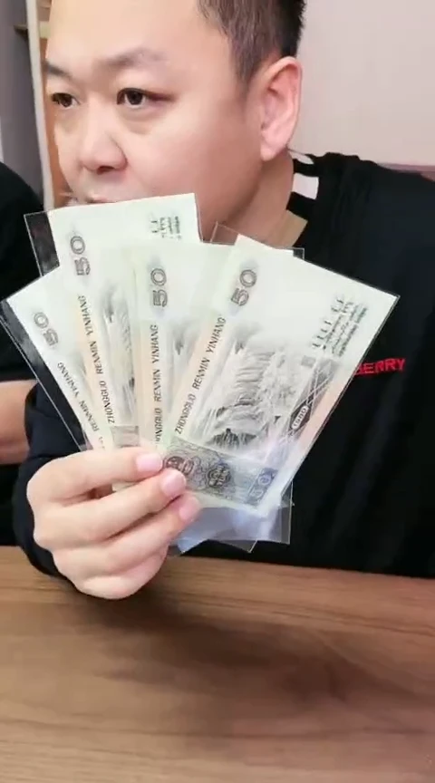 【闪购商品】国评-8050单张不挑号...