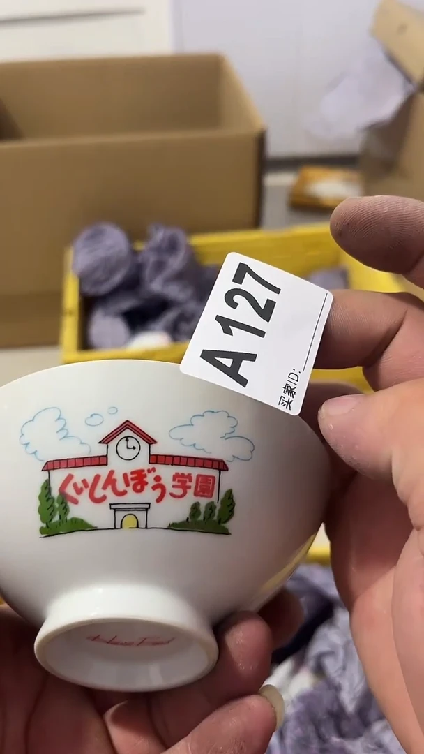 紫砂瓷器水杯一物一拍?****毛瓷器水杯一物一拍