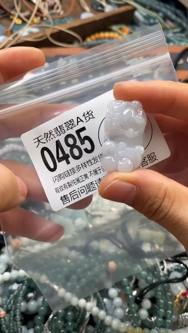翡翠未镶嵌颈饰翡翠0485