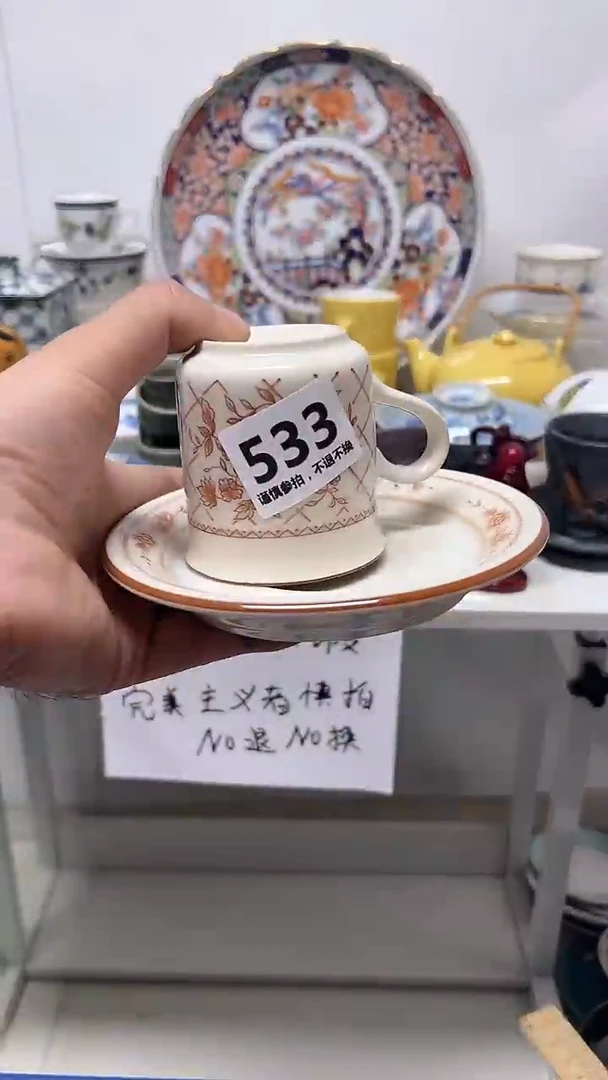 瓷片芳*苑533............