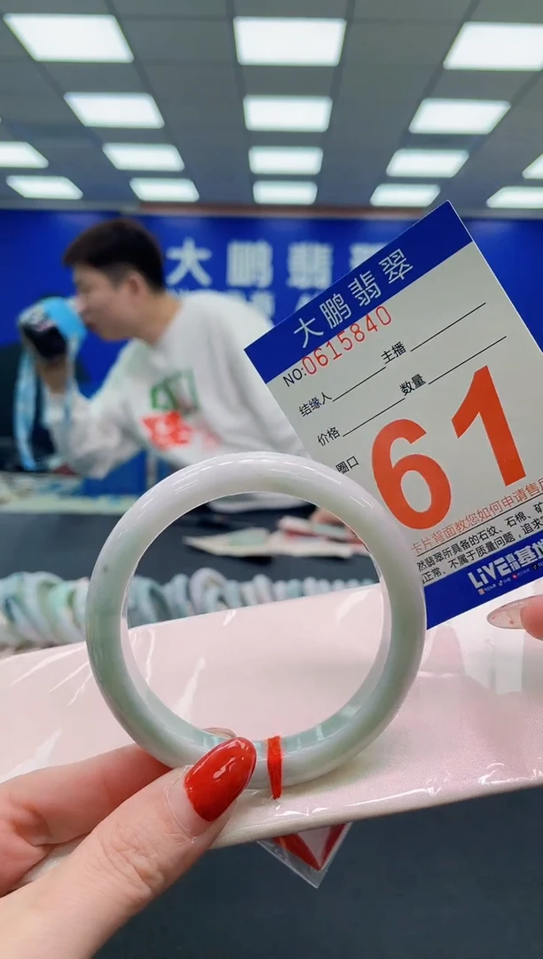 未镶嵌手镯翡翠AAAAAAAAAAAAAAAAAAAA