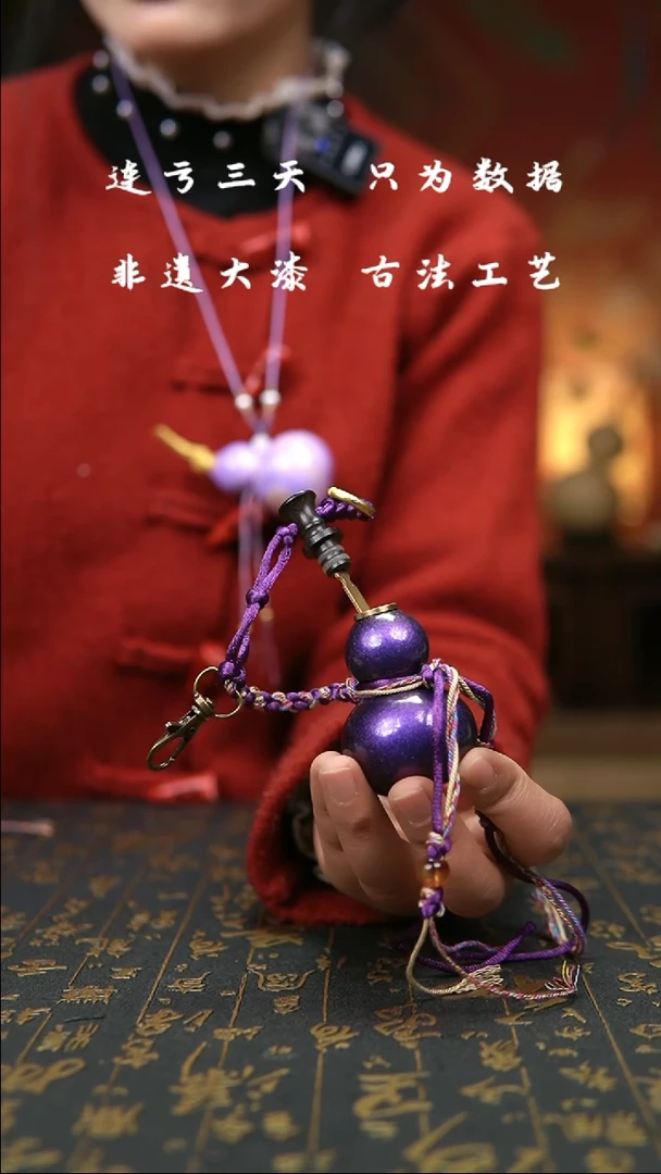 【闪购商品】209-葫芦福禄挂件手把车挂