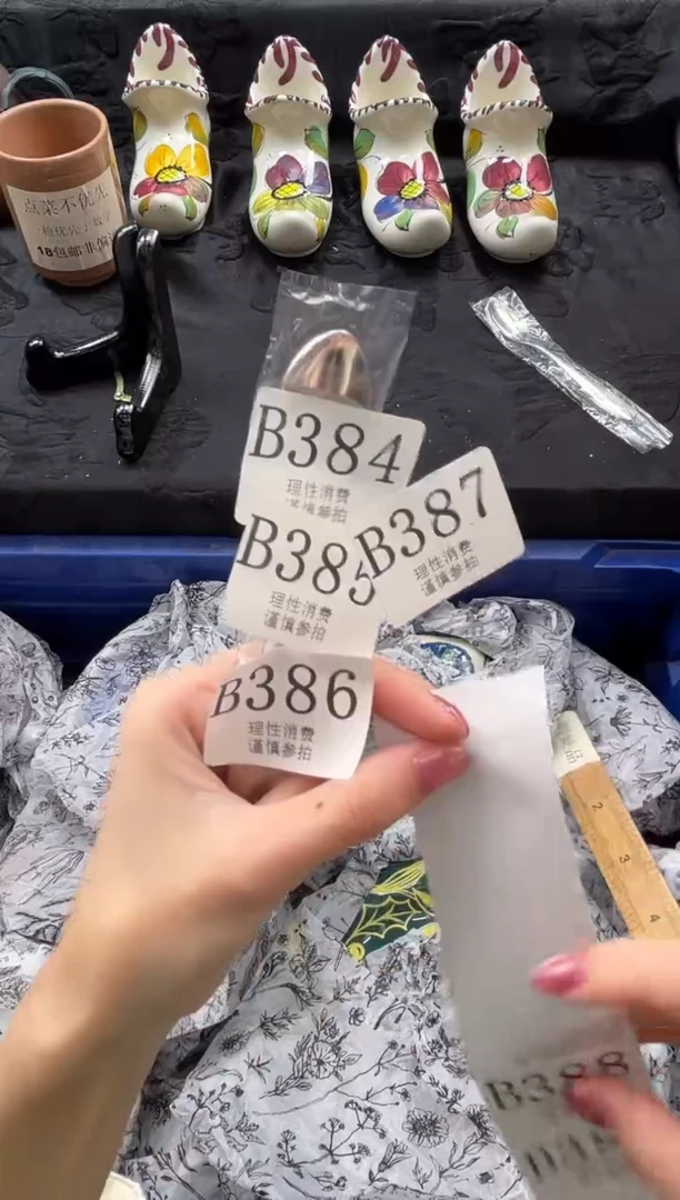 瓷片W****9       B385