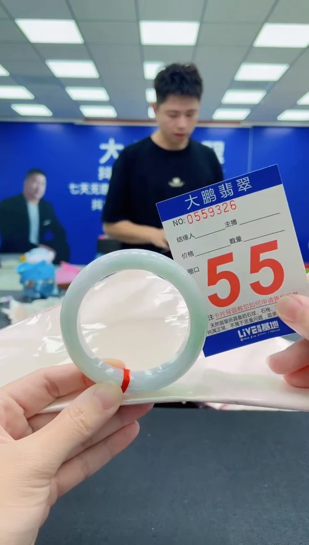 未镶嵌手镯翡翠AAAAAAAAA