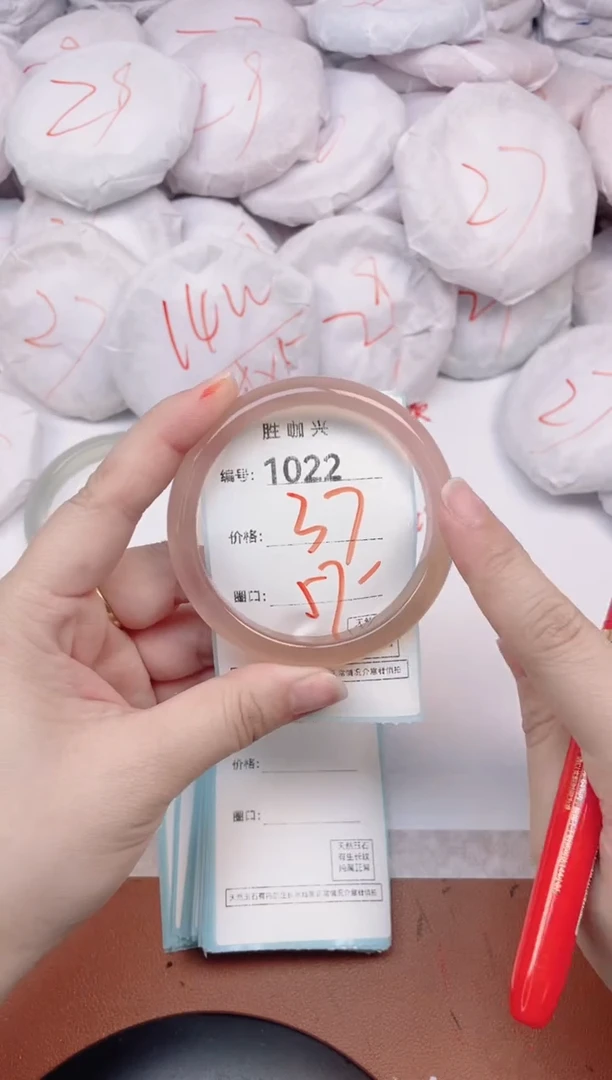 【闪购商品】玛瑙/玉髓手镯未镶嵌1022