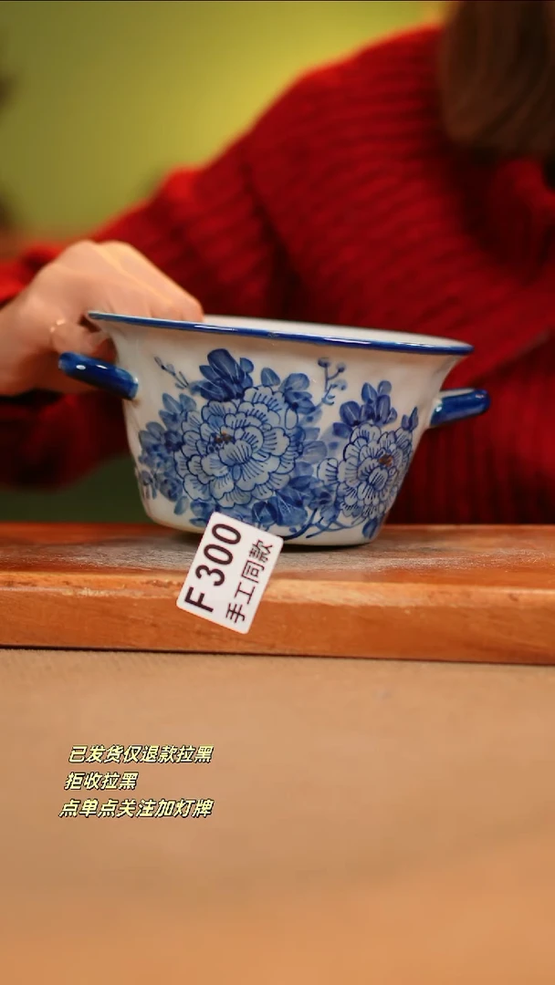 【闪购商品】其他F300陶然集器瓷器