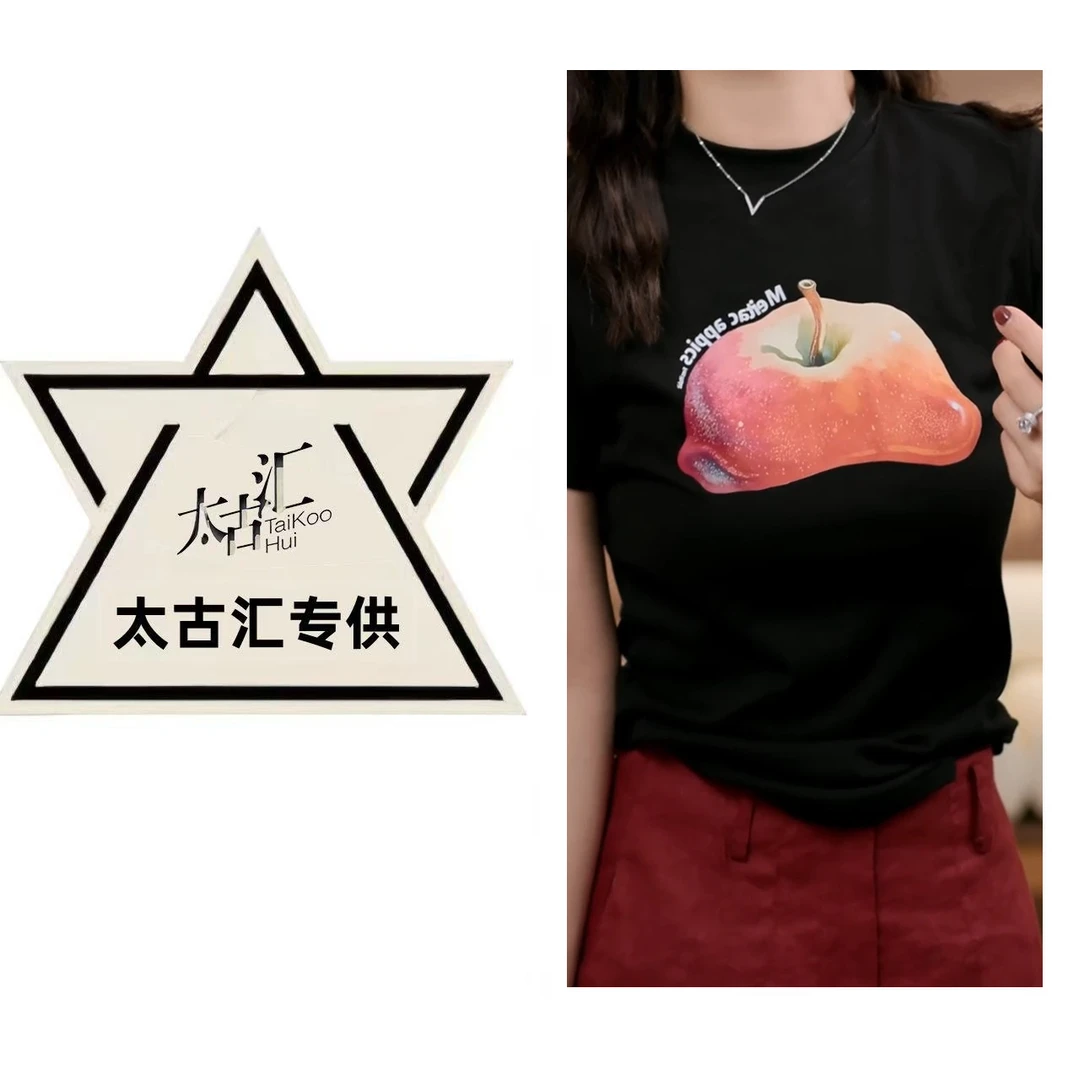 2025"半颗苹果"夏季女款水果短袖打底T恤上衣休闲时尚印花 C4373