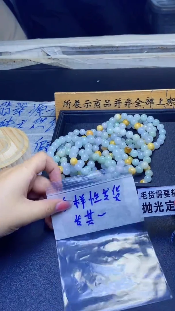 【闪购商品】定制翡翠未镶嵌天然缅甸翡翠A货，多样性发货，拍一发一