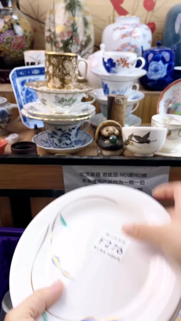 凌*?==============f276