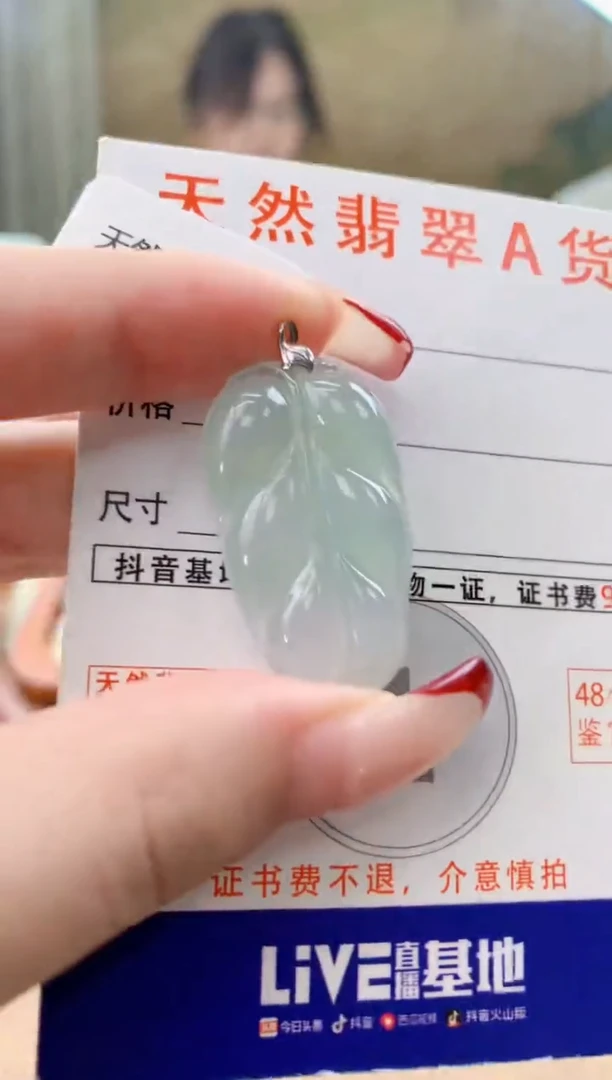颈饰18K金镶嵌翡翠天然A货翡翠挂件