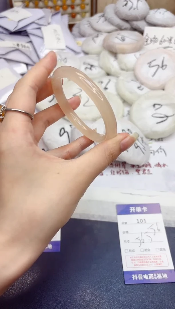 石英质玉手镯未镶嵌101-美人条藕粉-圈口56