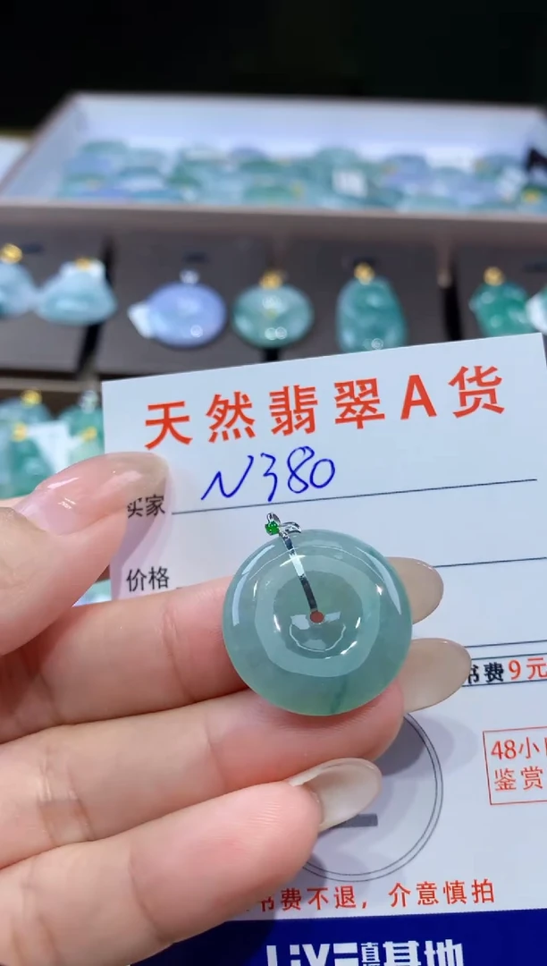 颈饰18K金镶嵌翡翠天然翡翠A货挂件