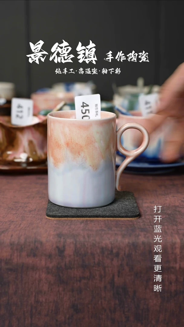 原创景德镇手工高温陶瓷450