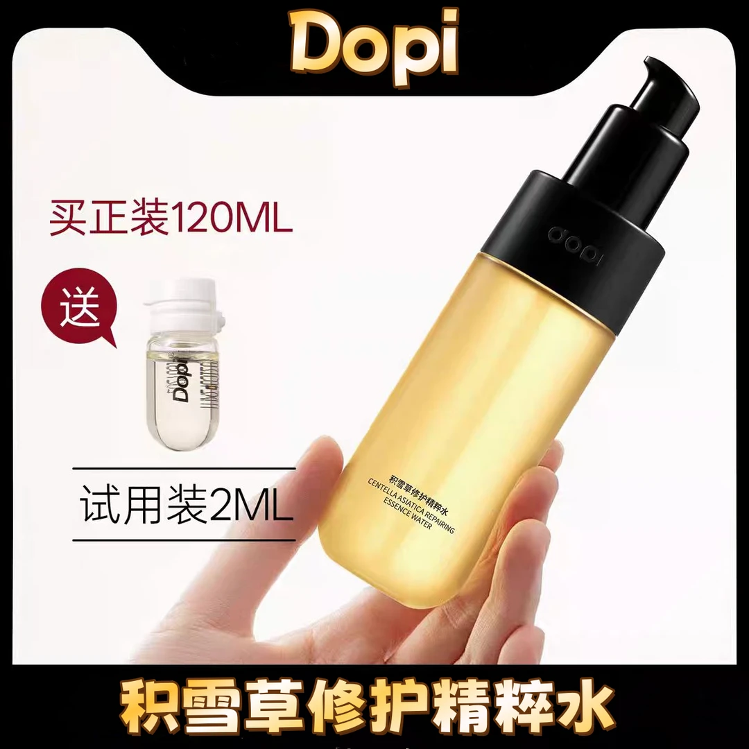 Dopi积雪草修护精粹水补水保湿滋润紧致控油s