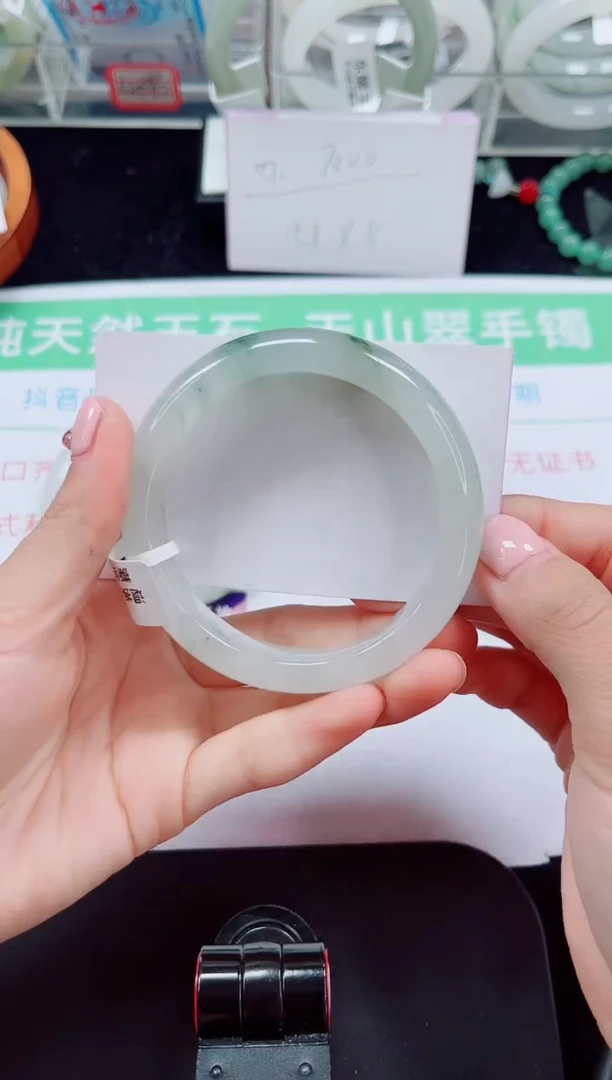 未镶嵌手镯石英质玉91-57/58