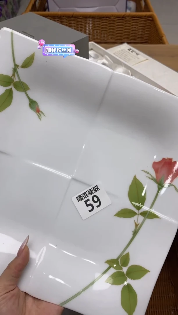 瓷片南**风隆莲全球选好物精选